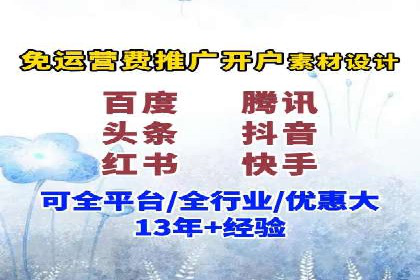 短视频信息流内容创作与用户体验优化