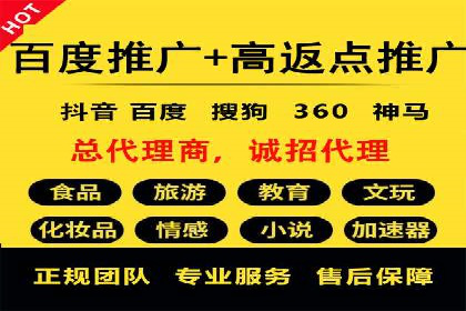 信息流广告案例分析：今日头条广告投放技巧