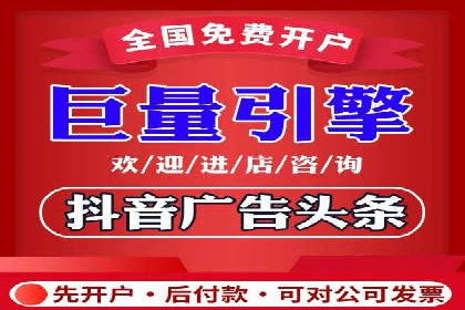案例解析：信息流优化师如何实现精准广告投放